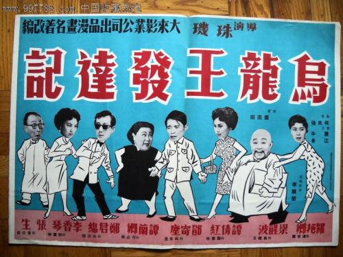 购买假的个人税完税证明
